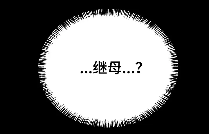 网络因缘漫画漫画,第14章：冲动消费11图