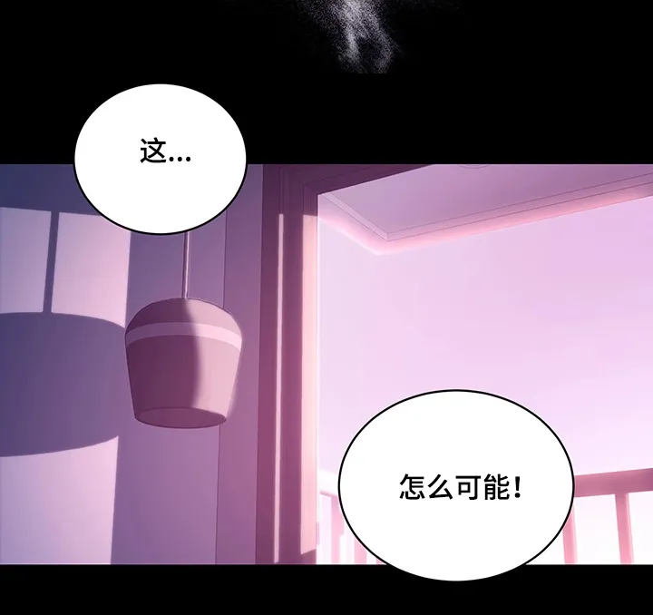 网络因缘漫画漫画,第14章：冲动消费7图