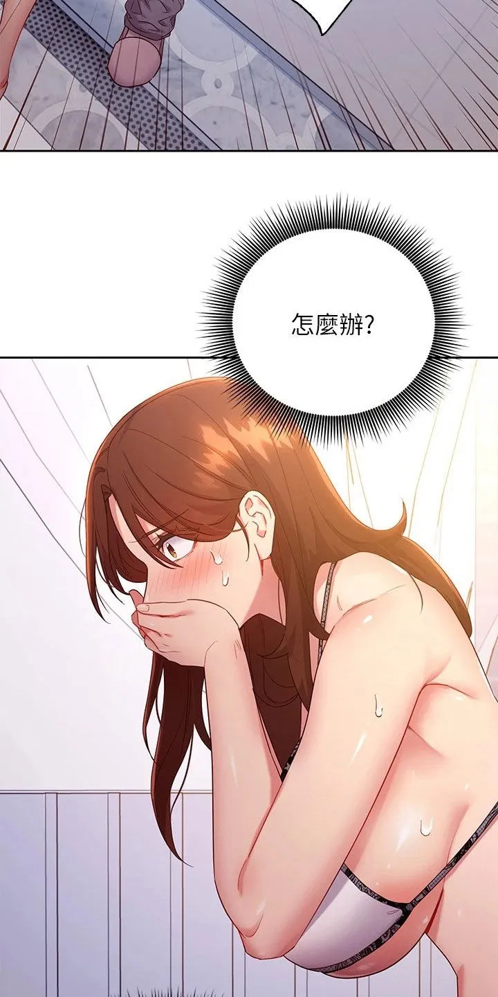 网络因缘漫画漫画,第185章：挡箭牌10图