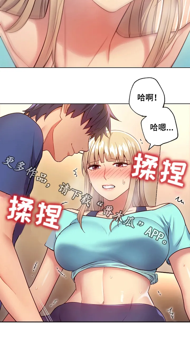 网络因缘漫画漫画,第26章：问题8图