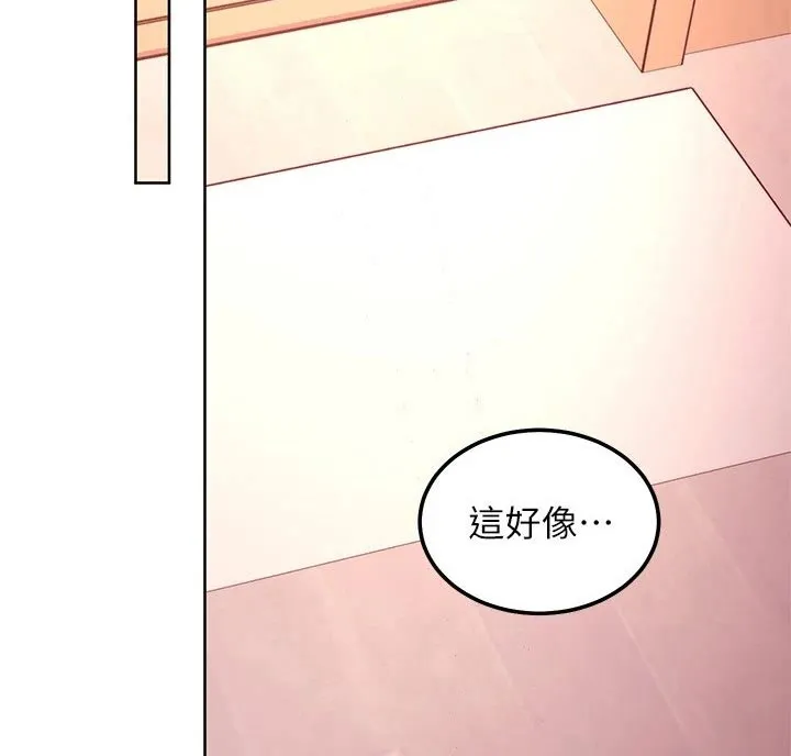 网络因缘漫画漫画,第269章：争吵6图