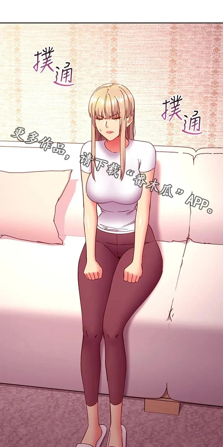 网络因缘漫画漫画,第268章：回来了1图