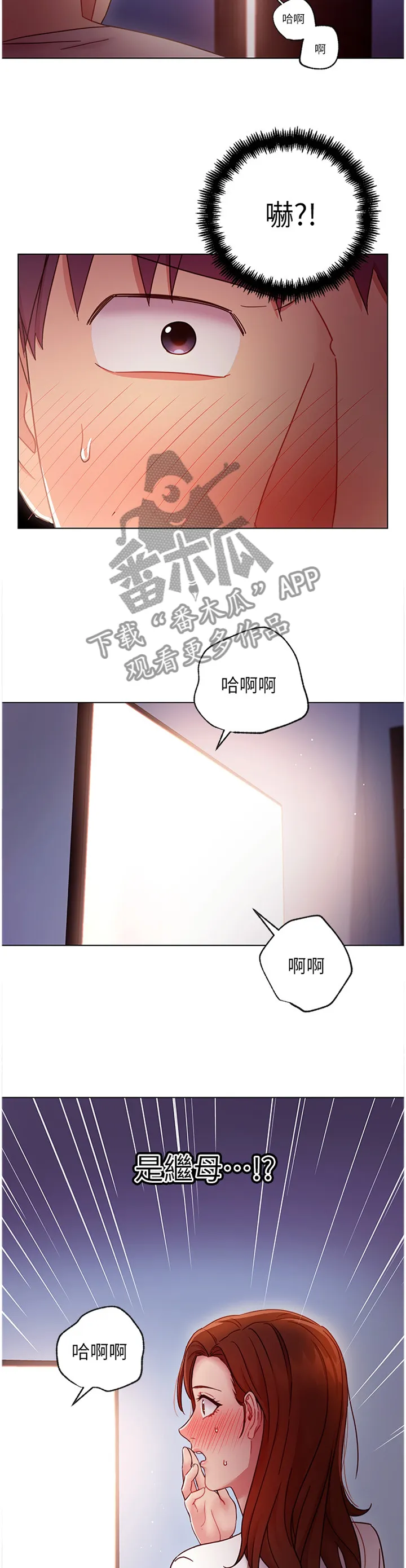 网络版漫画漫画,第118章：”误会”2图