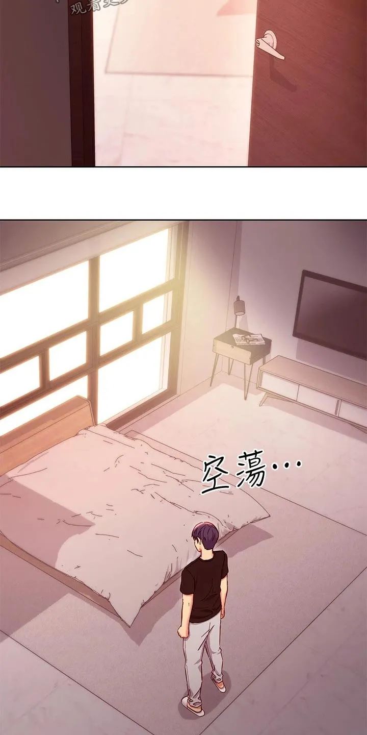 网络因缘漫画漫画,第230章：寻找21图