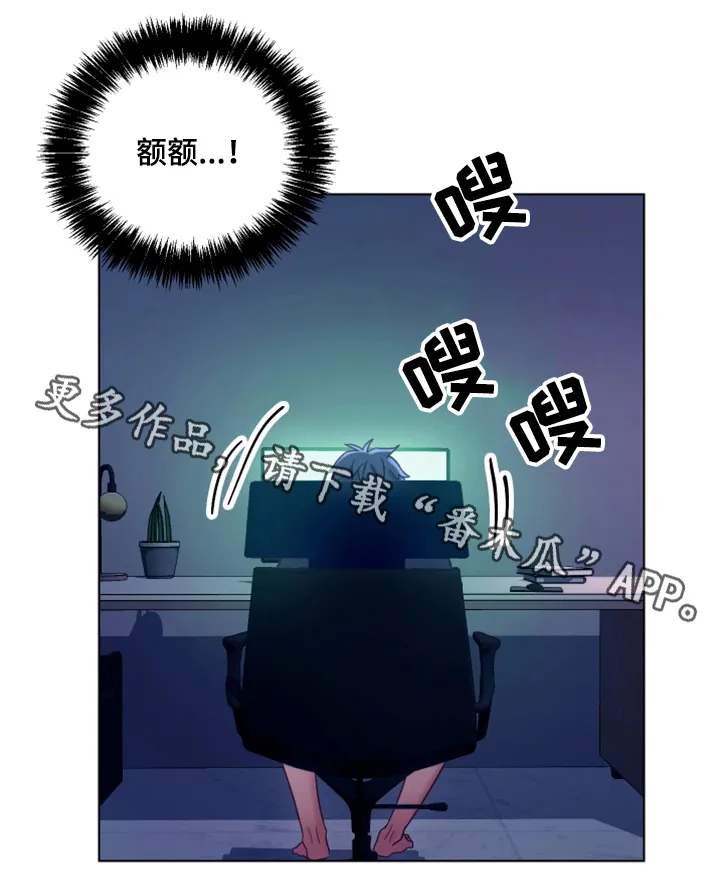 网络因缘漫画漫画,第12章：面对现实7图