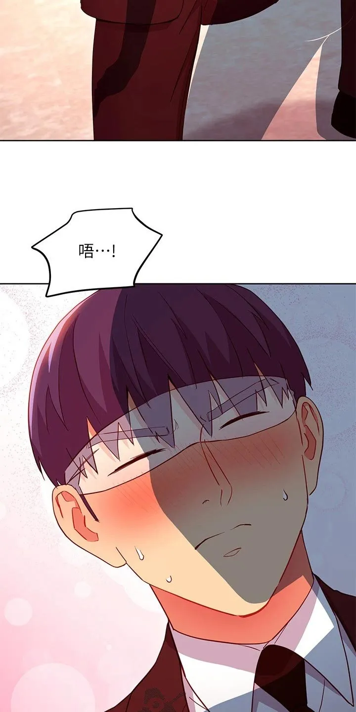 网络因缘漫画漫画,第241章：方法10图