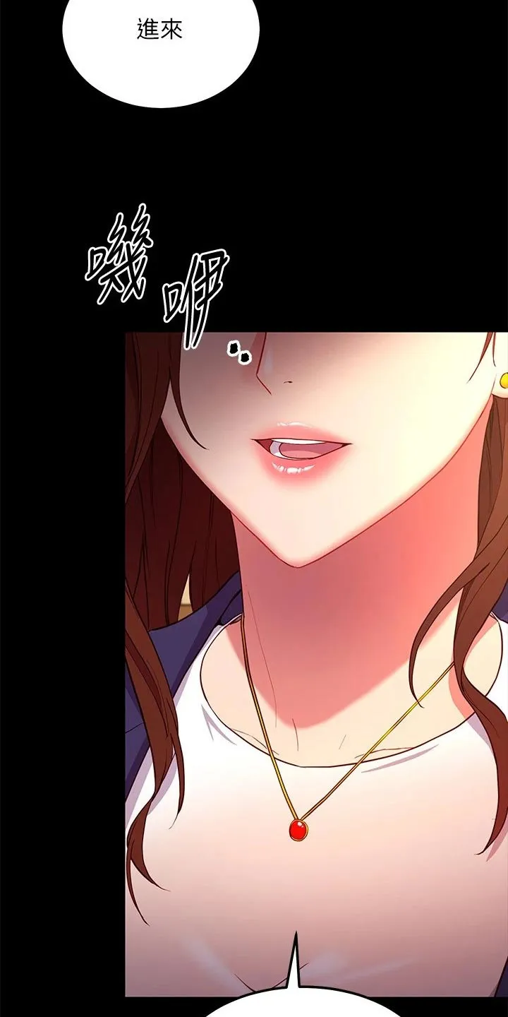 转世姻缘漫画漫画,第238章：还爱着17图