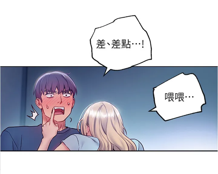 网络版漫画漫画,第42章：无奈1图