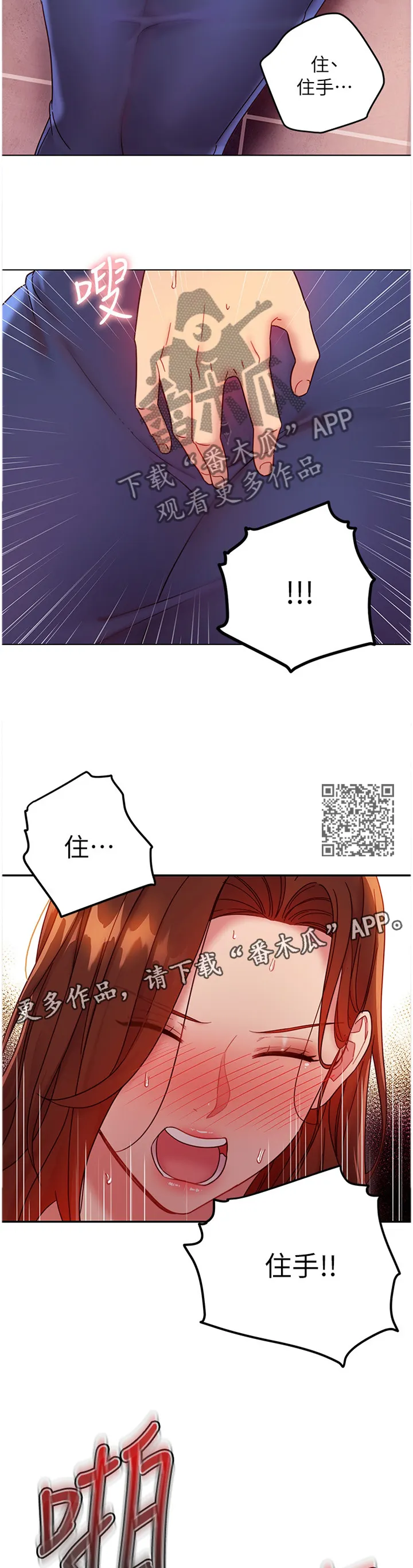 网络版漫画漫画,第124章：到此为止6图