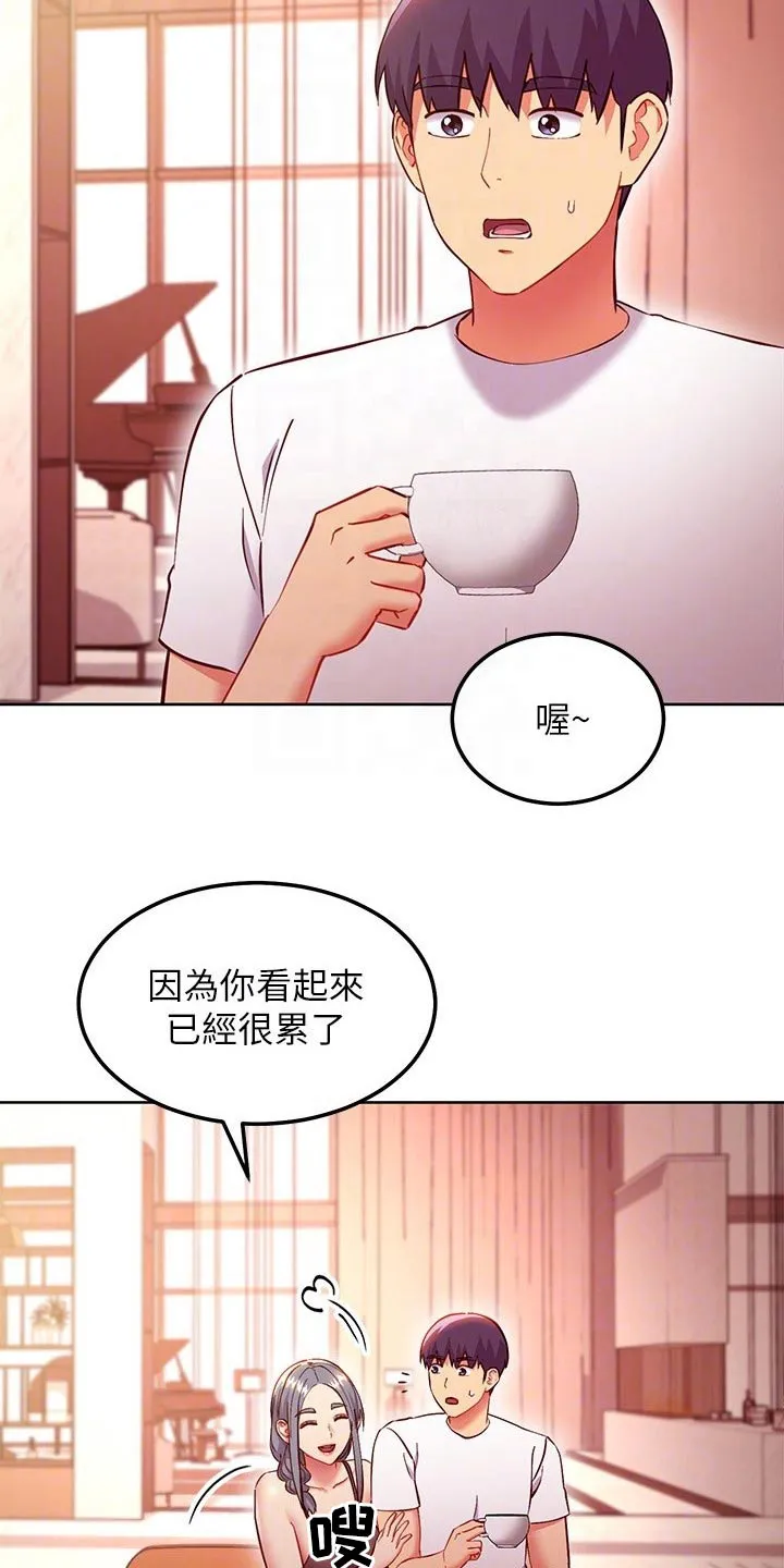 网络因缘漫画漫画,第253章：内心7图