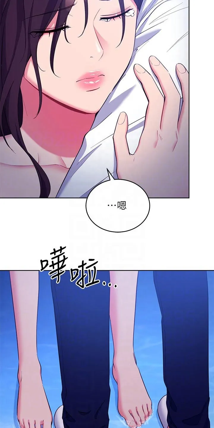 网络因缘漫画漫画,第235章：妥协6图