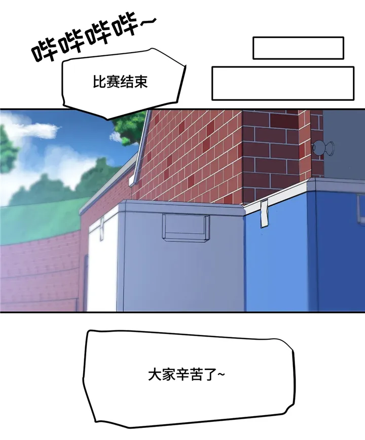 称霸游泳部漫画漫画,第32章：搞笑的表白10图