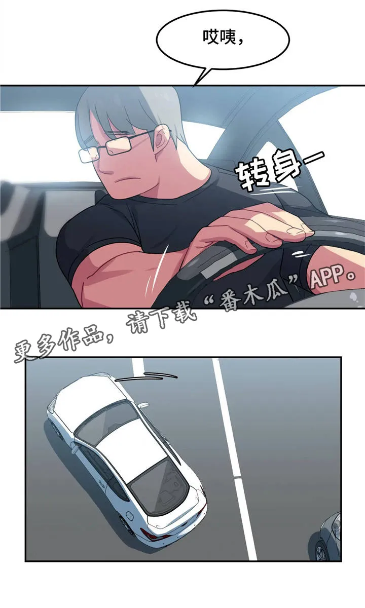 称霸游泳部漫画漫画,第14章：惊吓20图