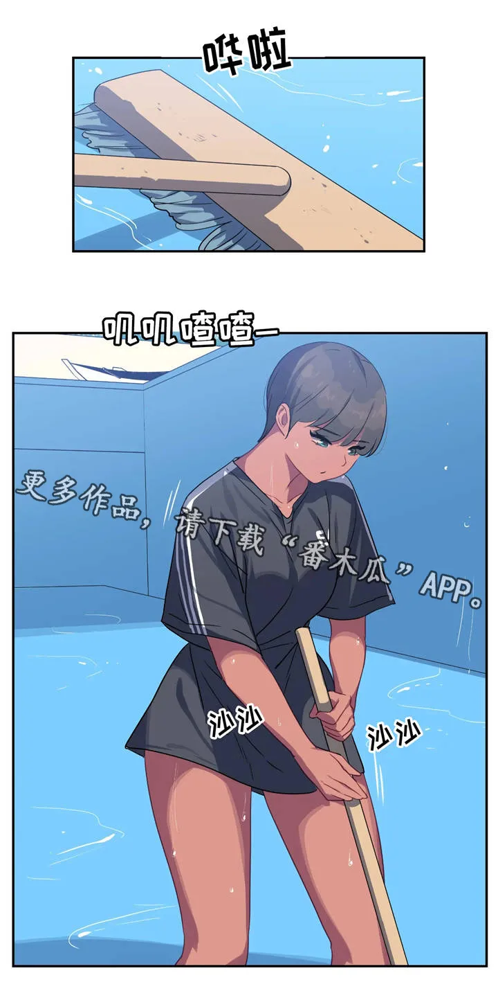 如何画小孩游泳漫画漫画,第20章：打扫卫生13图