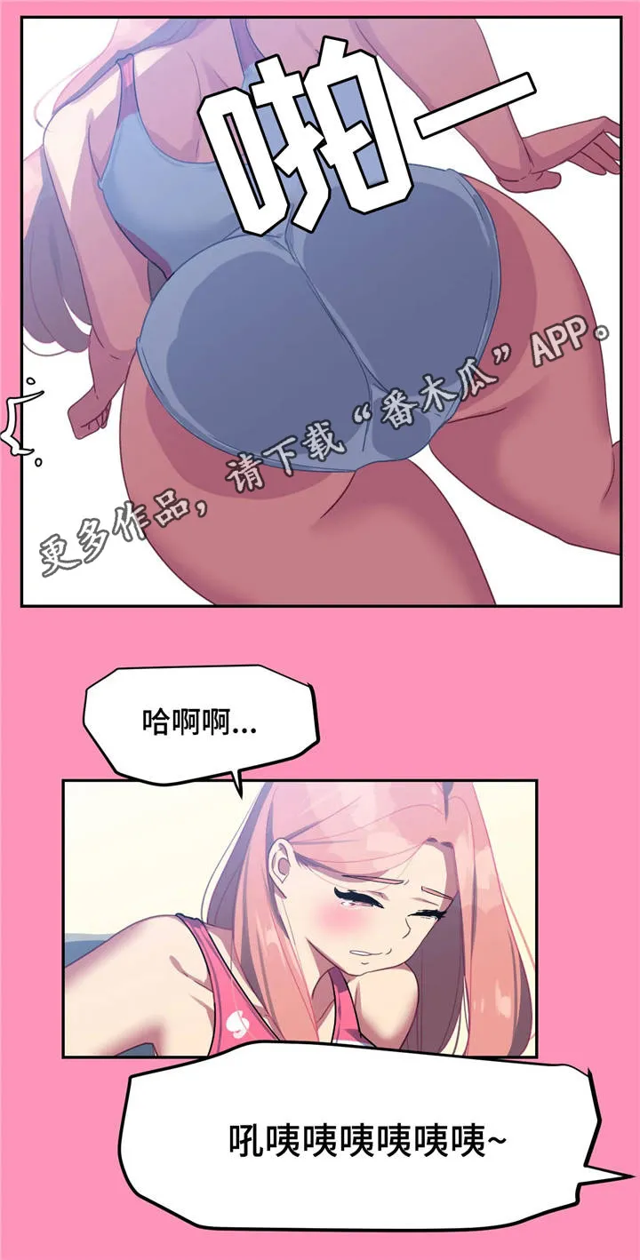 瘦身游泳课漫画漫画,第17章：意外惊喜6图