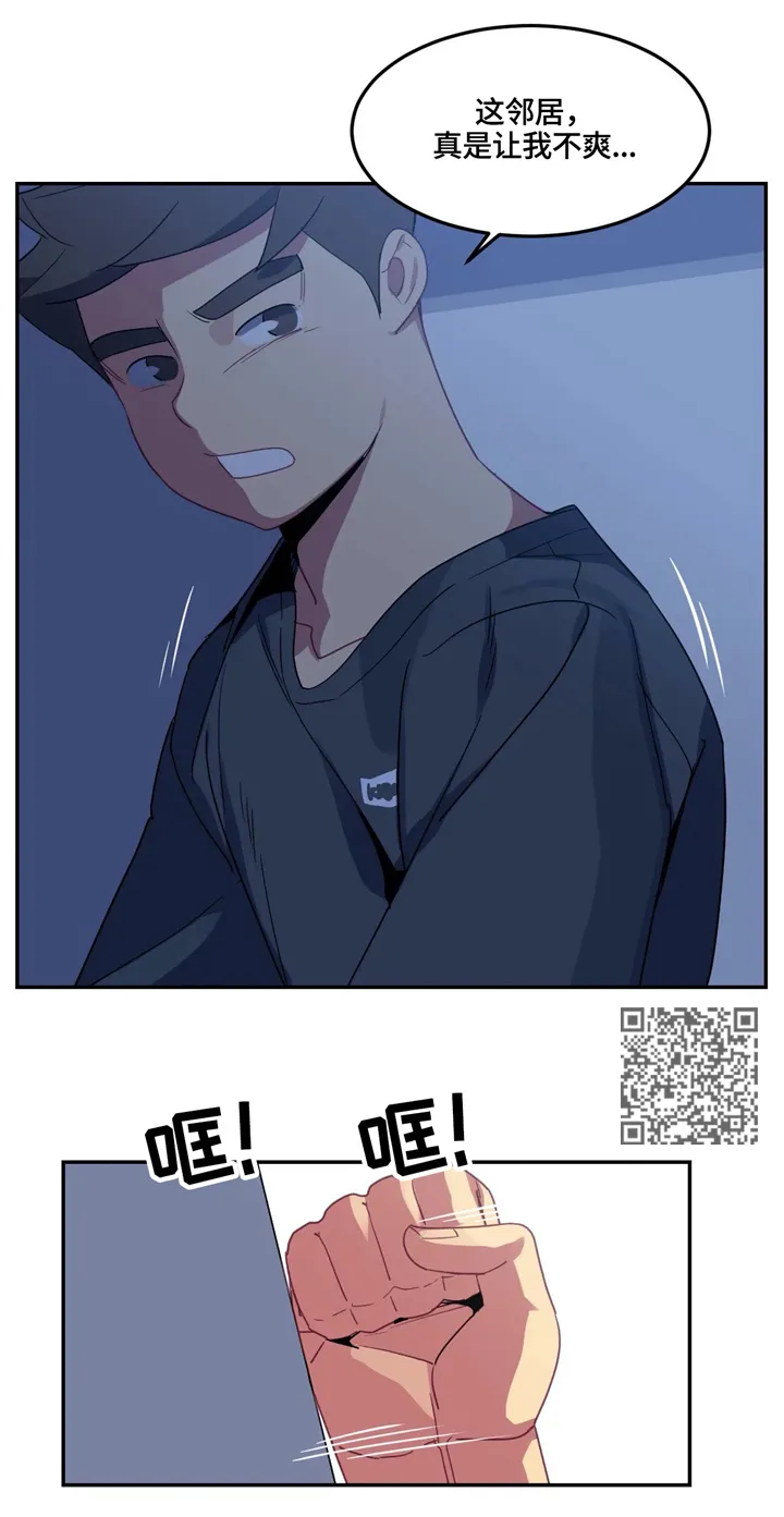 如何画小孩游泳漫画漫画,第27章：无法拒绝的提议9图