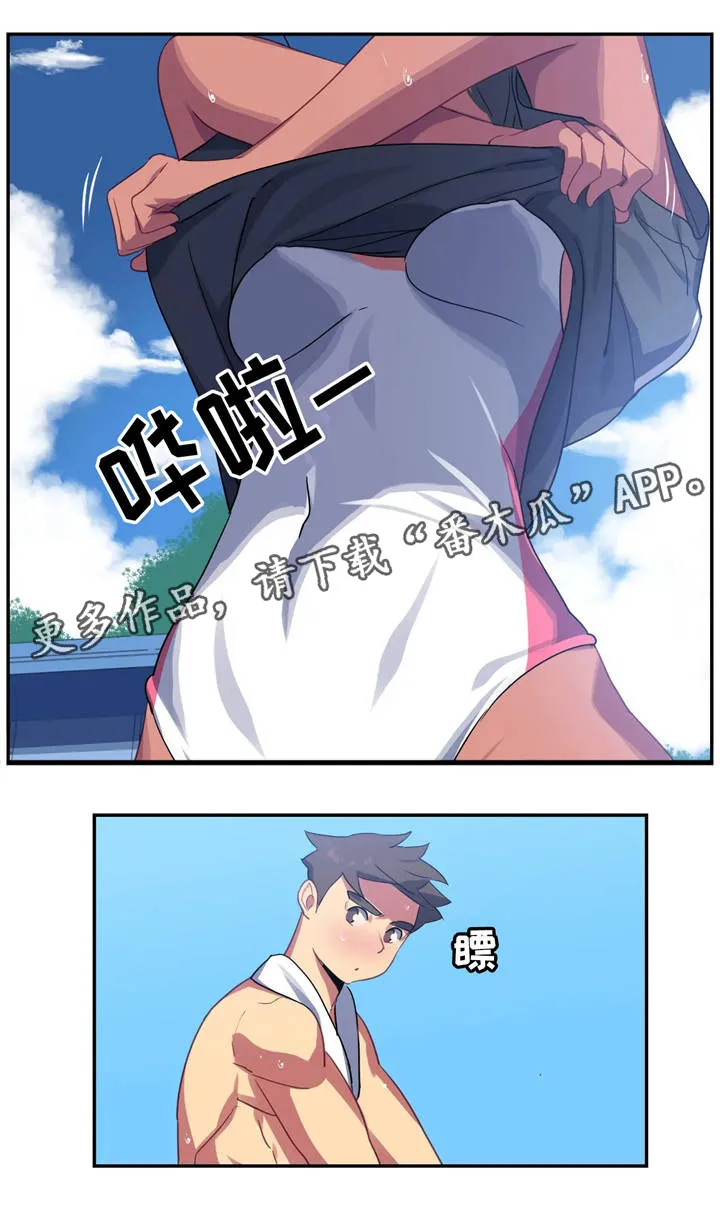 如何画小孩游泳漫画漫画,第20章：打扫卫生15图