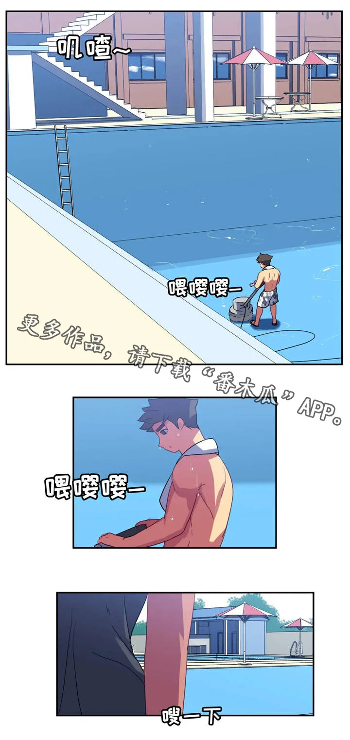 如何画小孩游泳漫画漫画,第20章：打扫卫生7图