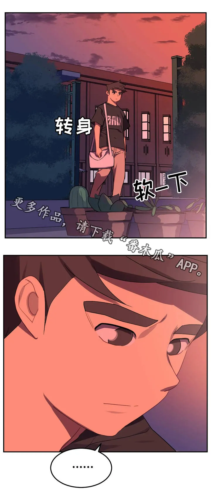 游泳的漫画人物图片漫画,第19章：道歉信11图