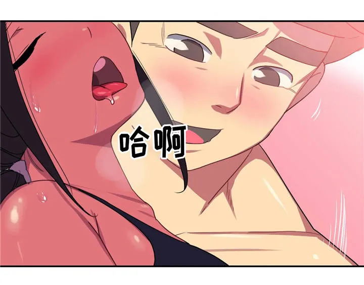 如何画小孩游泳漫画漫画,第13章：兴奋4图