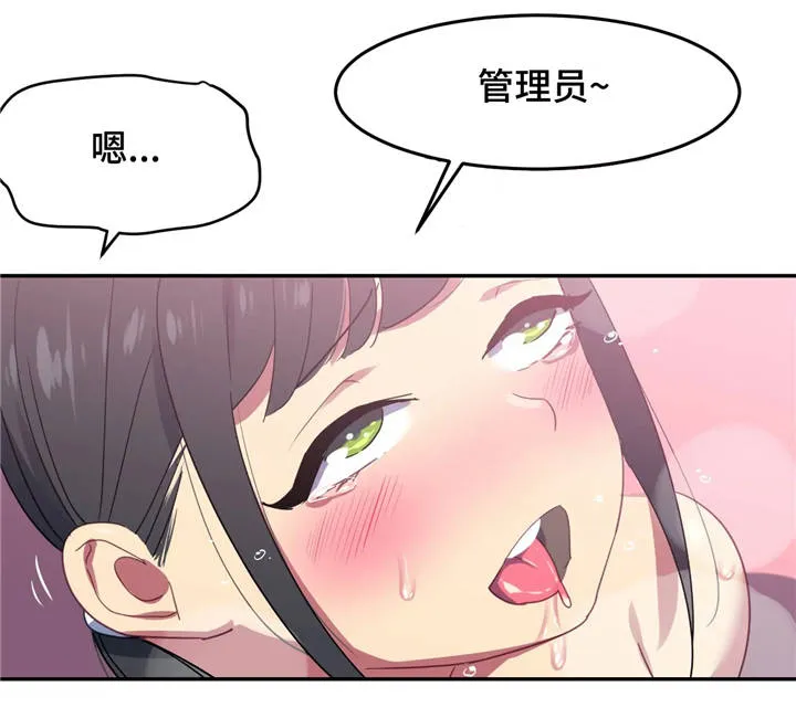 称霸游泳部漫画漫画,第14章：惊吓11图