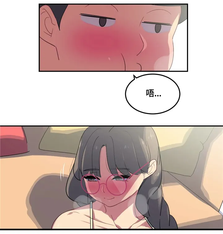 瘦身游泳课免费漫画漫画,第30章：最漂亮的女人2图