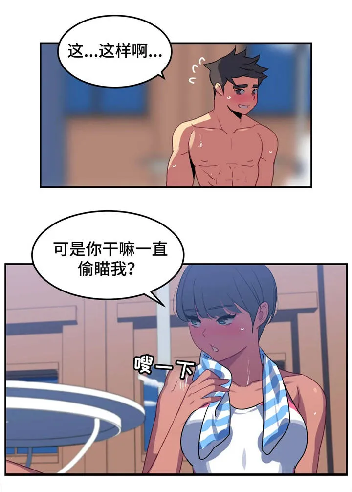 如何画小孩游泳漫画漫画,第21章：交谈19图