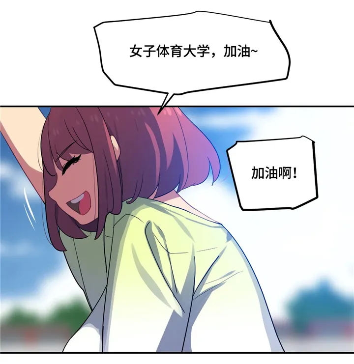 称霸游泳部漫画漫画,第31章：后补3图