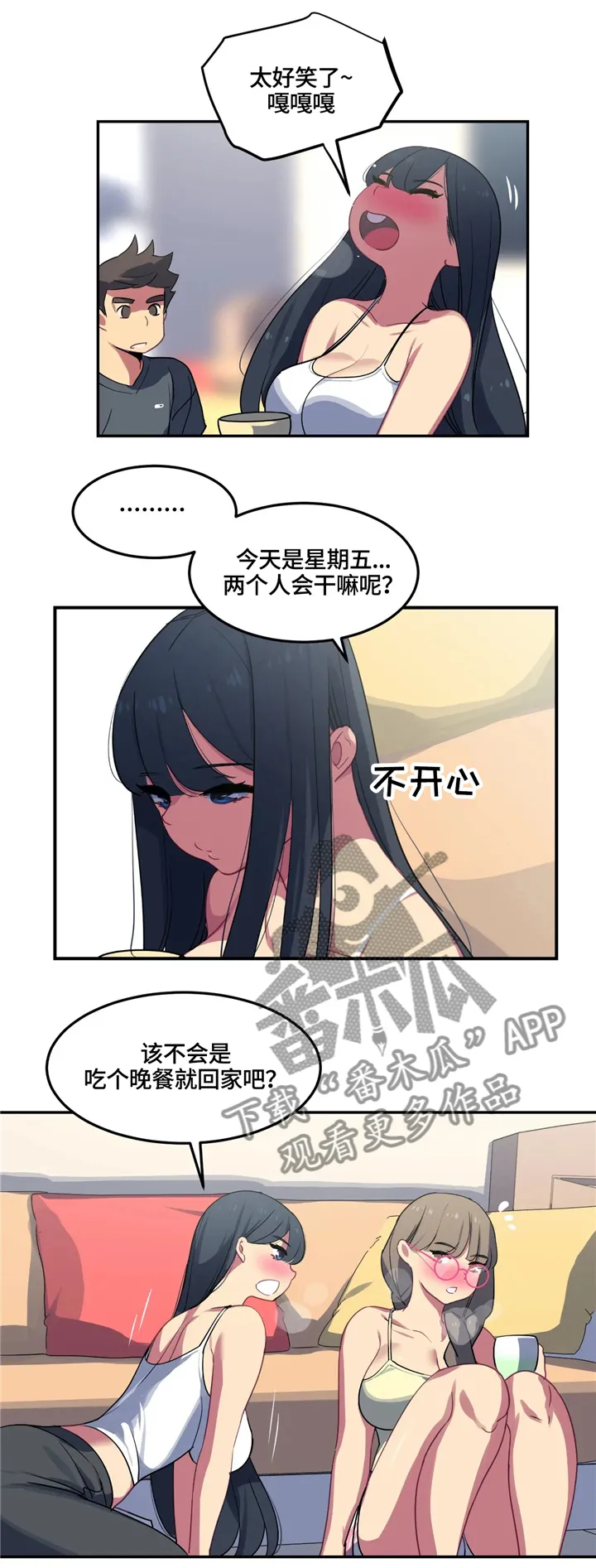 称霸游泳部漫画完整版漫画,第28章：女性的吸引力4图