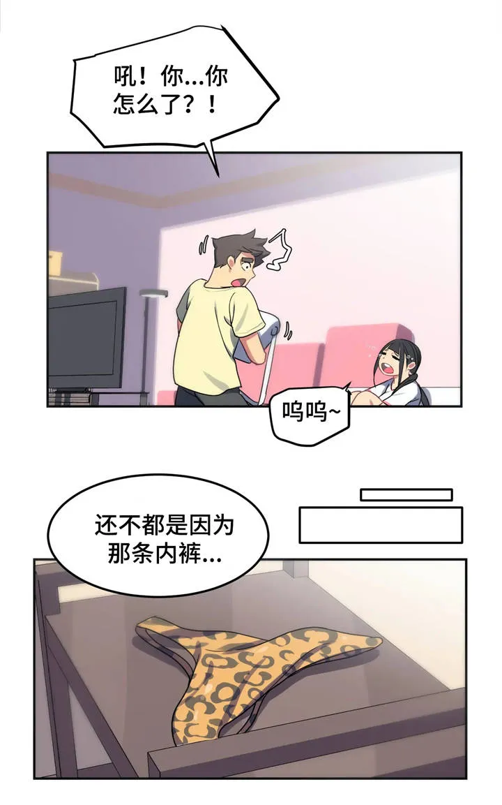 跑步游泳漫画漫画,第12章：诱惑5图