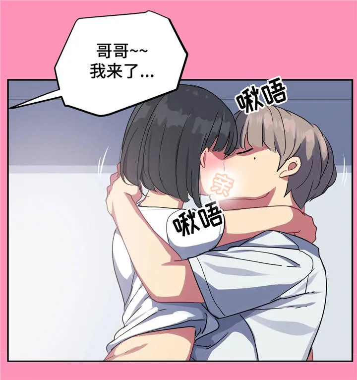 称霸游泳部漫画漫画,第18章：背叛10图