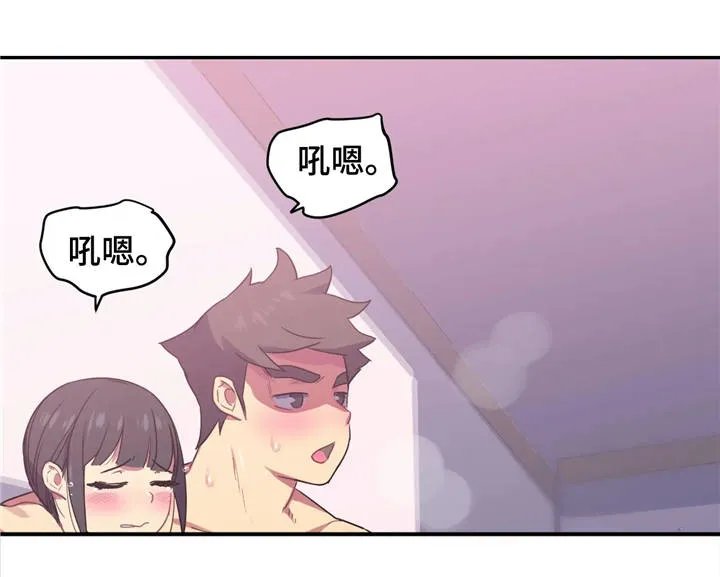 称霸游泳部漫画漫画,第14章：惊吓13图