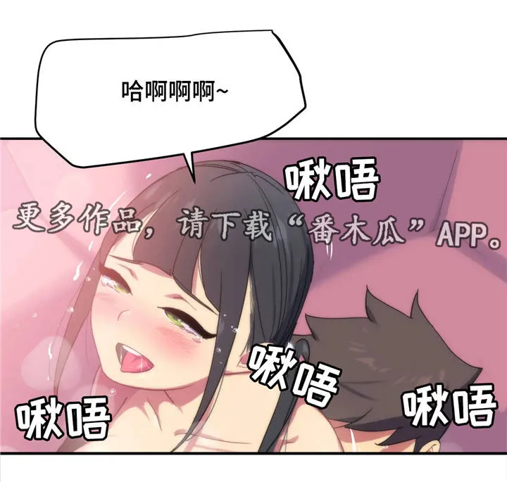 如何画小孩游泳漫画漫画,第13章：兴奋19图