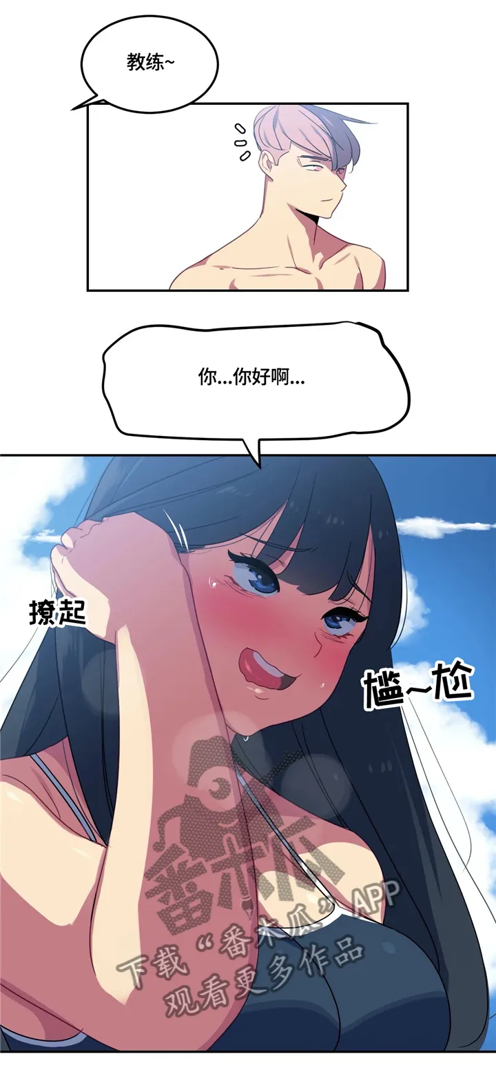 feer游泳部漫画漫画,第26章：幻想2图