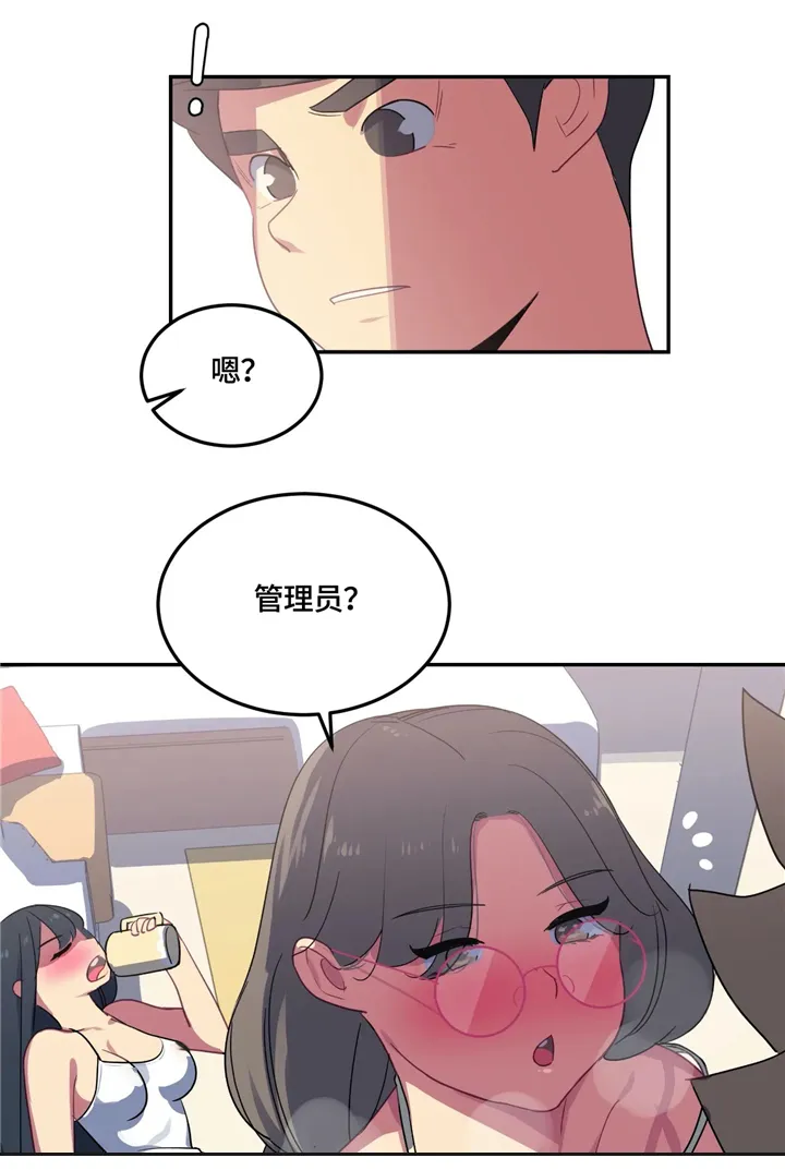 如何画小孩游泳漫画漫画,第27章：无法拒绝的提议11图