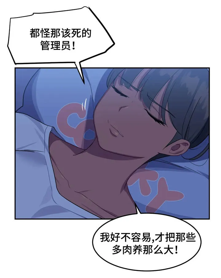 游泳的漫画人物图片漫画,第19章：道歉信8图