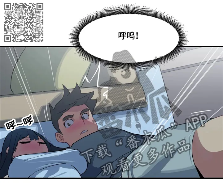 瘦身游泳课免费漫画漫画,第30章：最漂亮的女人9图