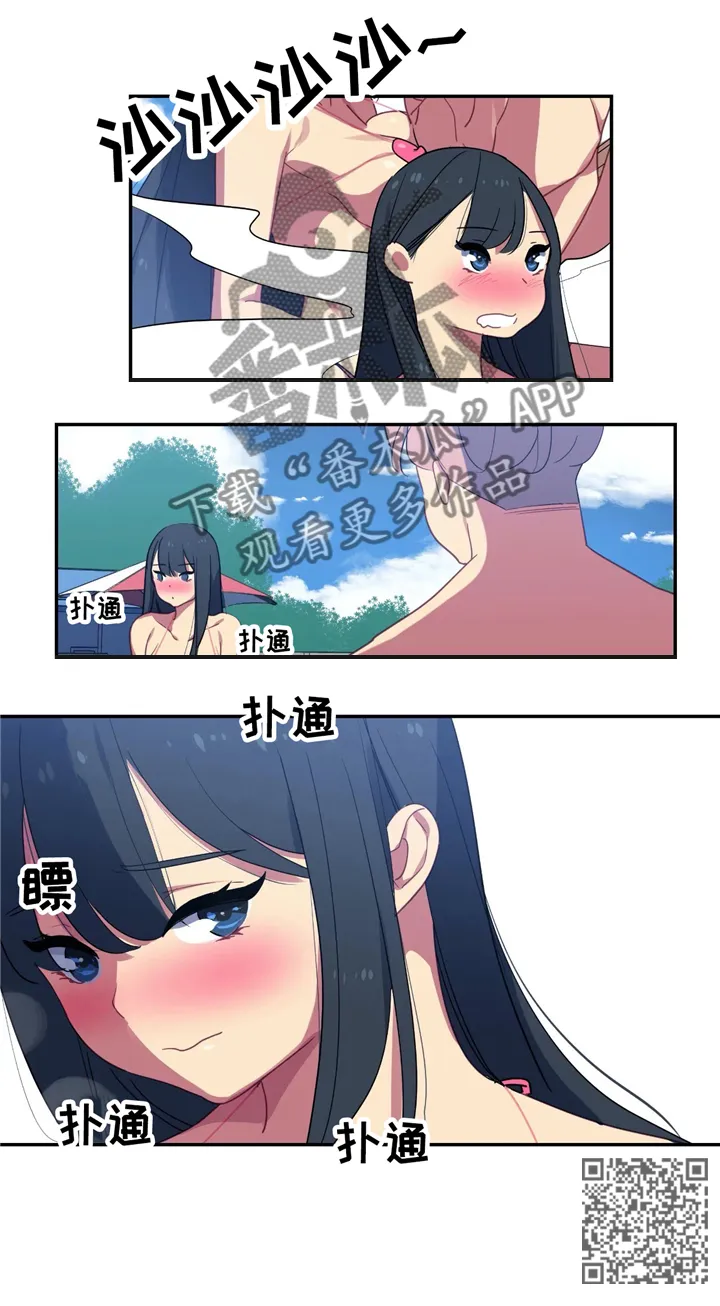 feer游泳部漫画漫画,第26章：幻想17图