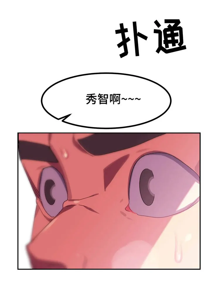 称霸游泳部漫画漫画,第14章：惊吓27图