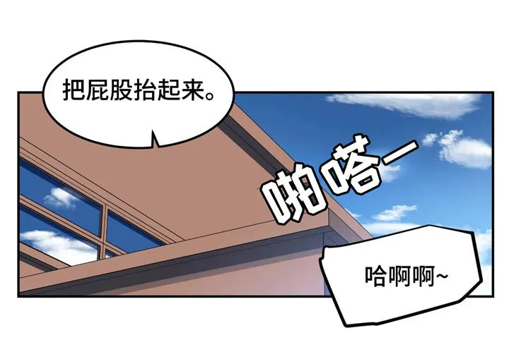 称霸游泳部漫画完整版漫画,第16章：惩罚21图