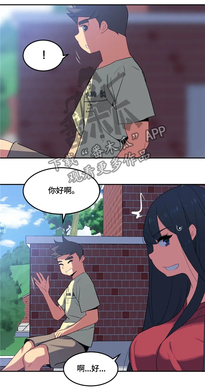 称霸游泳部漫画漫画,第32章：搞笑的表白2图