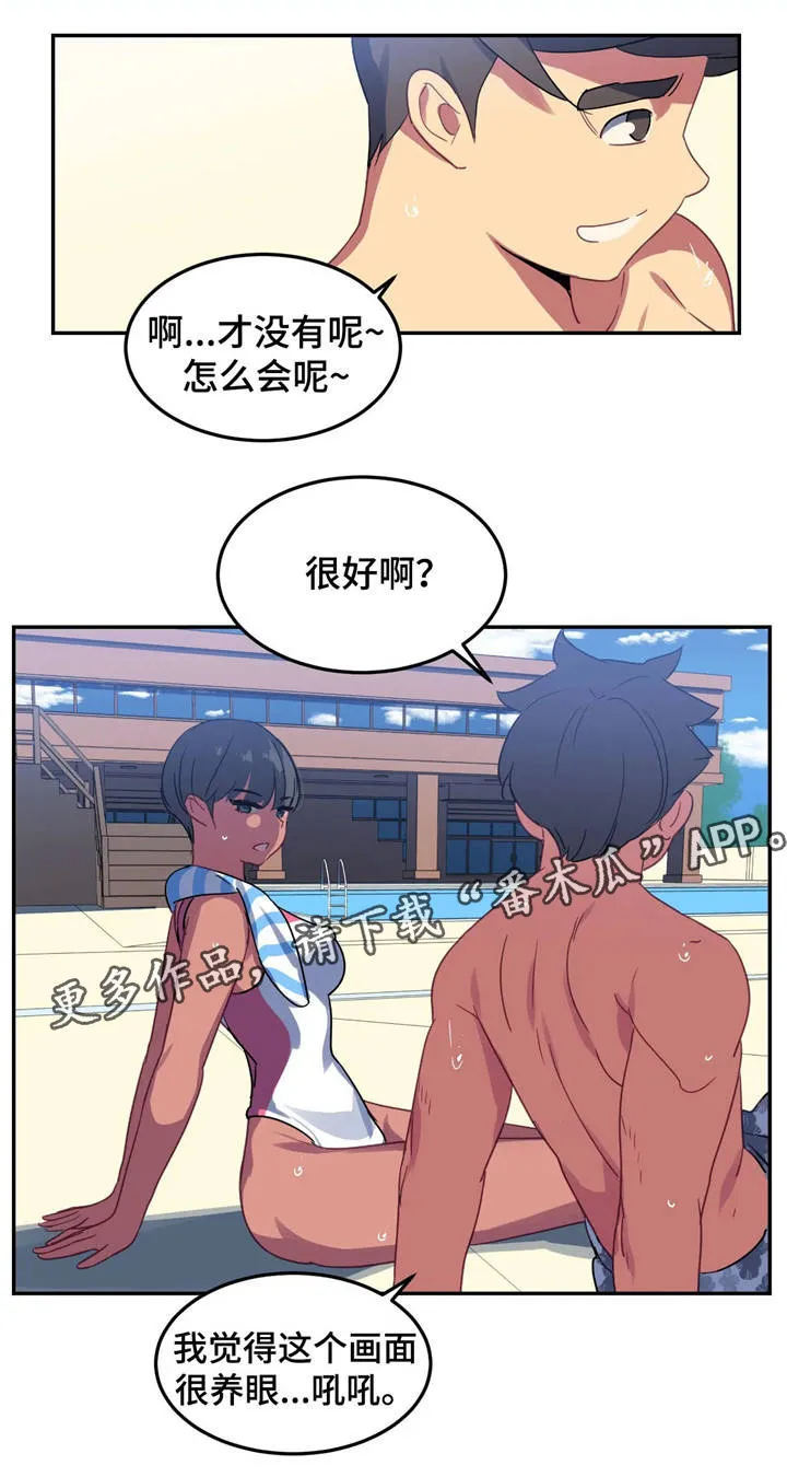 如何画小孩游泳漫画漫画,第21章：交谈14图