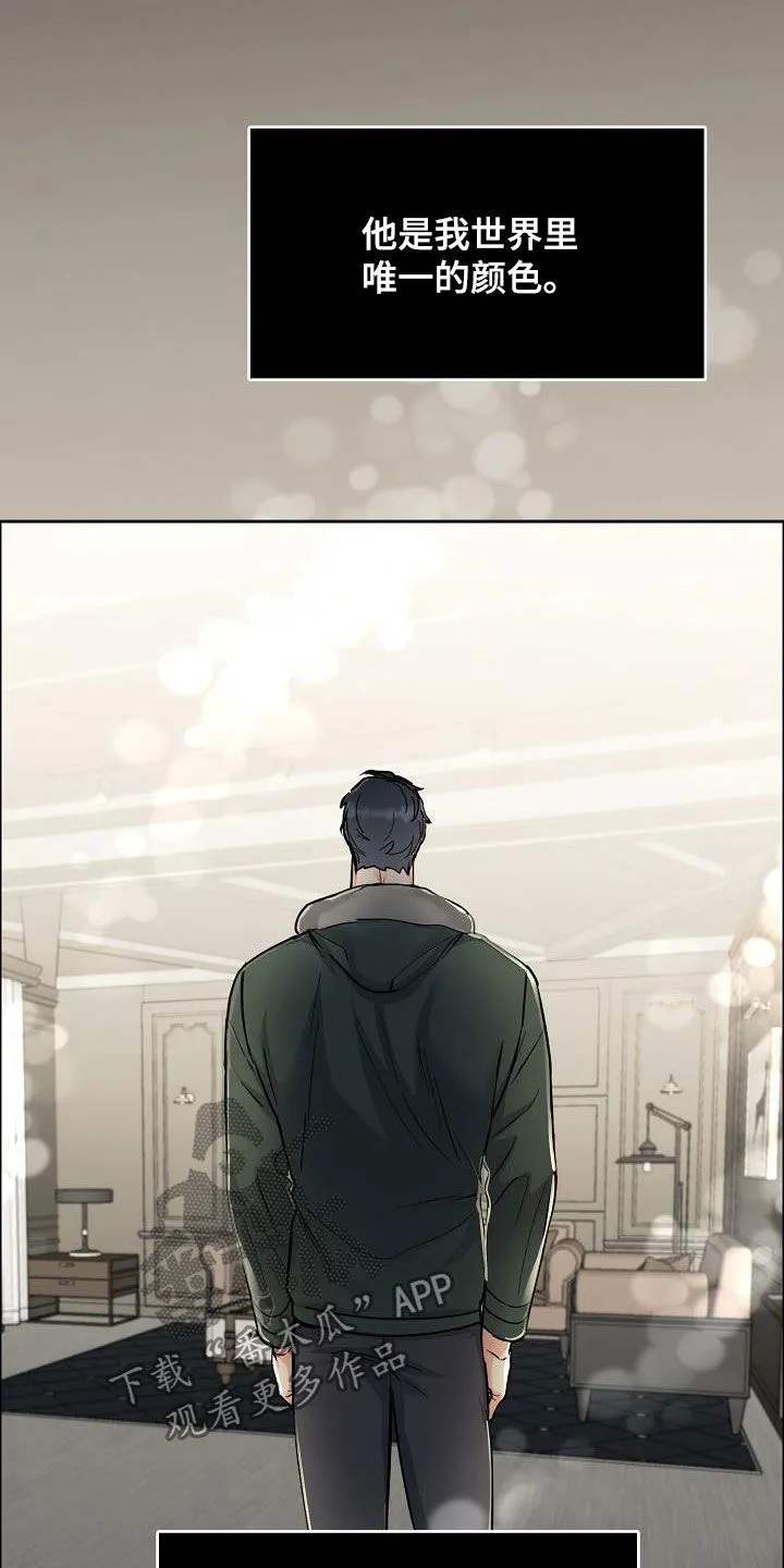 攻陷工作狂别名漫画,第116章：【第三季】弃之可惜4图