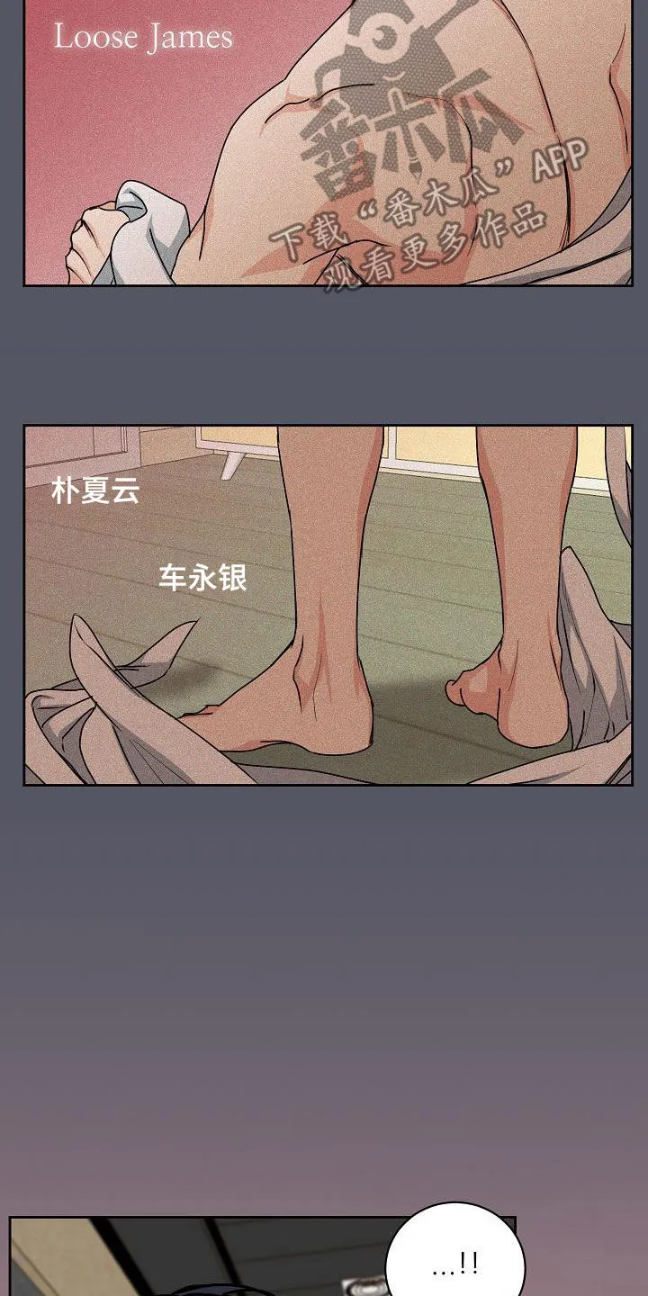 《攻陷》作者:ytu漫画,第147章：【第四季】看电影17图