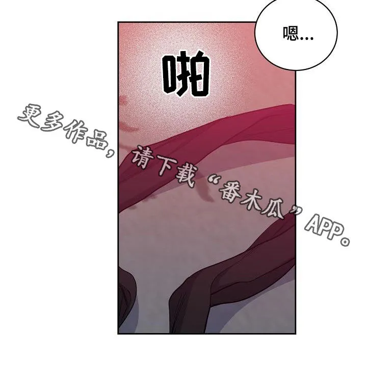 攻陷工作狂漫画未删减在线观看免费漫画,第118章：【第三季】无法控制自己21图