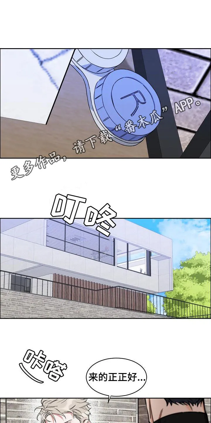 攻陷工作狂别名漫画,第107章：【第三季】直播间1图