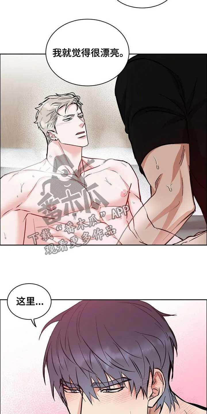 攻陷工作狂别名漫画,第134章：【第三季】今晚在这睡10图