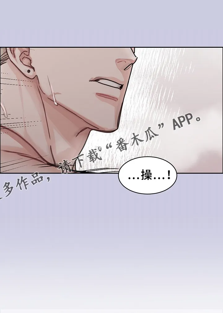 攻陷工作狂漫画漫画,第93章：【第三季】这么帅4图