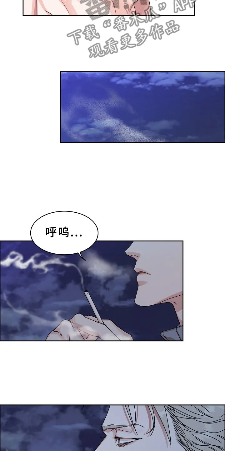 《攻陷》漫画,第92章：【第三季】真要第一了13图