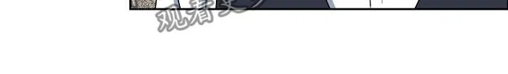 攻陷工作狂漫画未删减在线观看免费漫画,第138章：【第四季】跟我来12图